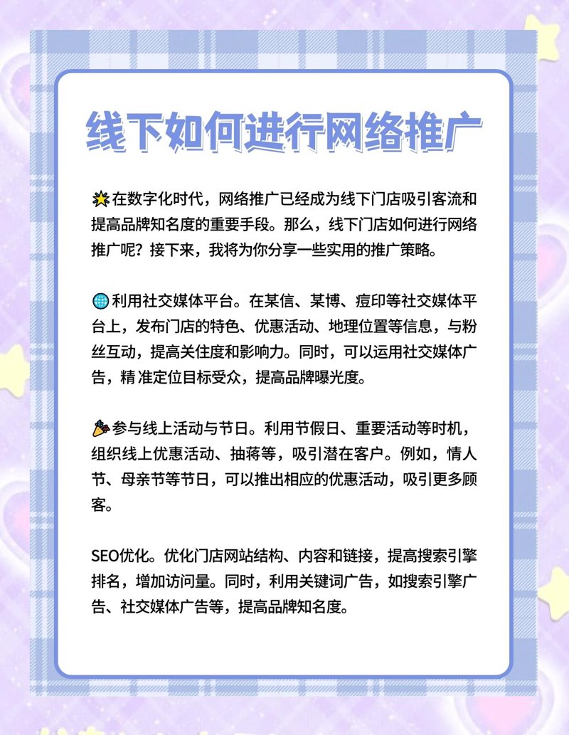 电商运营在商丘：如何为地方经济赋能
